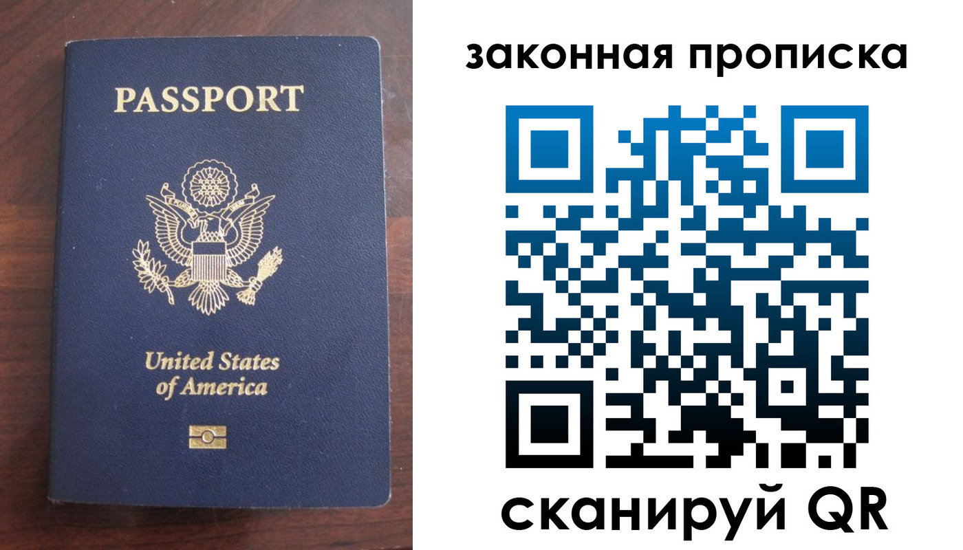 временная регистрация поиск в Покрове