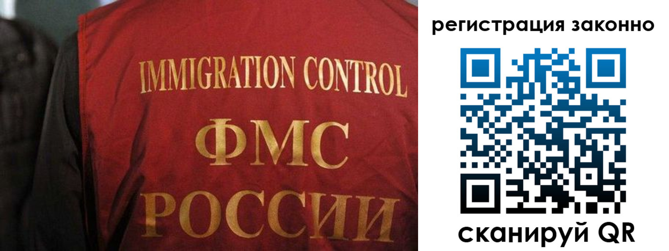 регистрация в Покрове