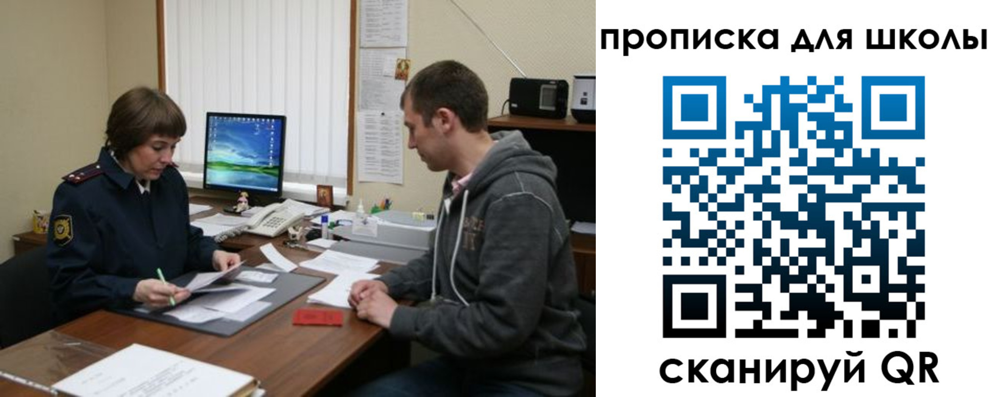 временная регистрация поиск в Покрове